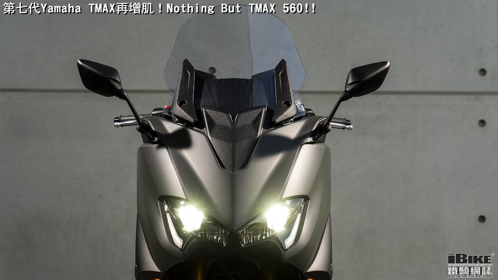 Tmax 2020 outlet 560